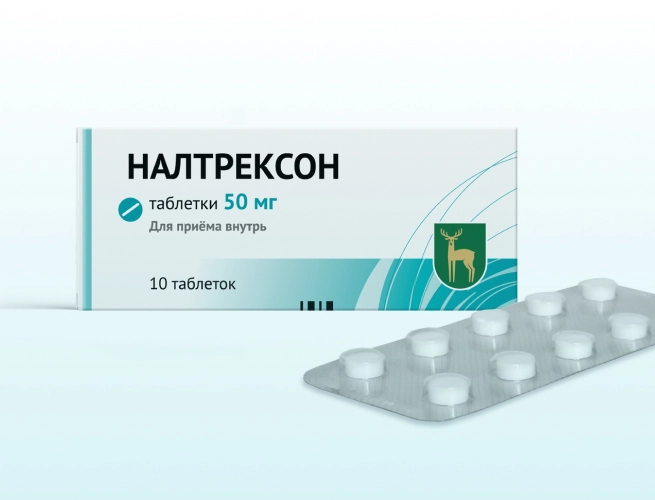 Кодировка от алкоголизма Налтрексоном в Вышнем Волочке